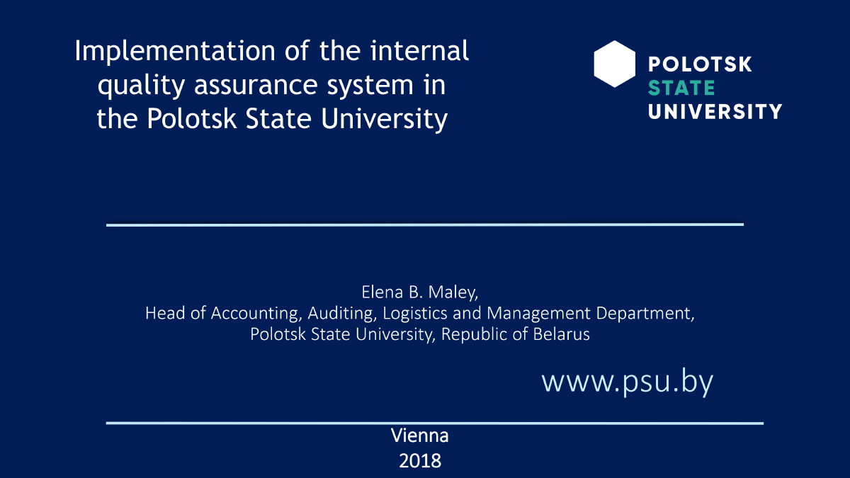 Implementation of the internal quality assurance system in the Polotsk State University 