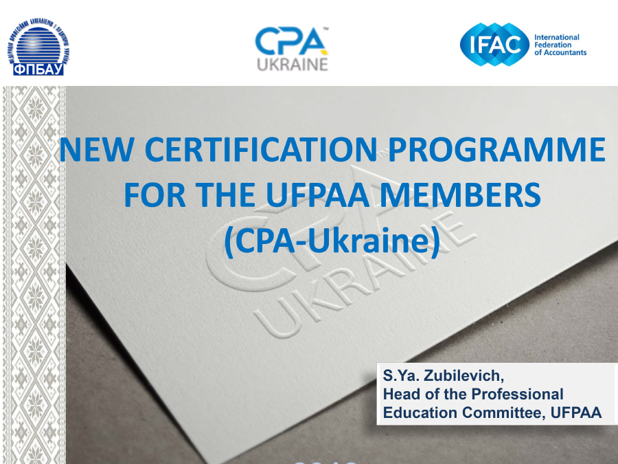 New Certification Programmefor the UFPAA Members (CPA-Ukraine) 