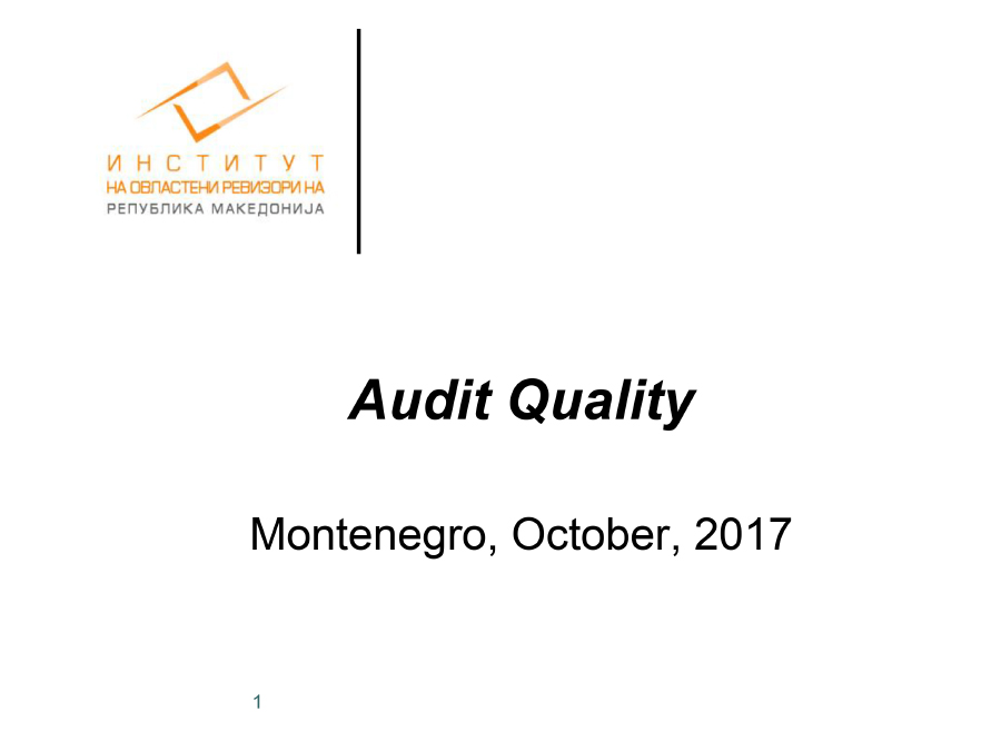 Audit Quality 