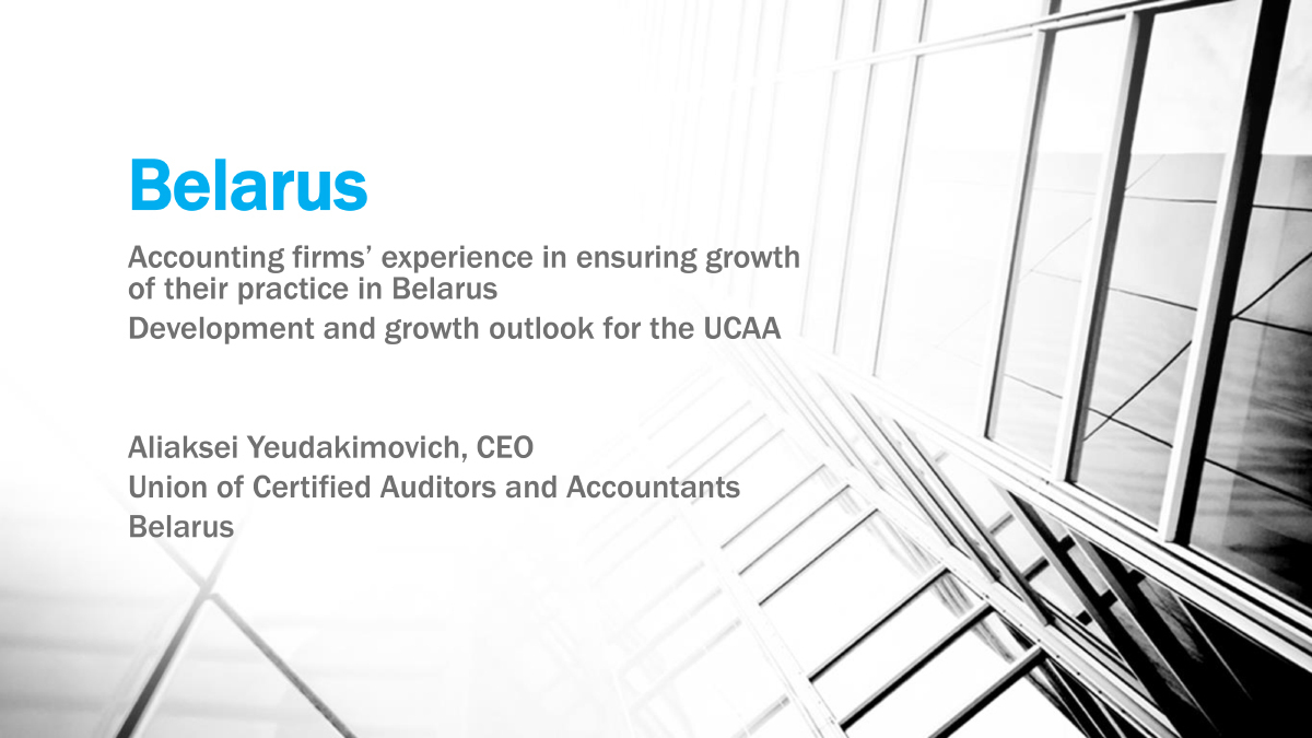 Accounting firms’ experience in ensuring growth of their practice in Belarus; Development and growth outlook for the UCAA