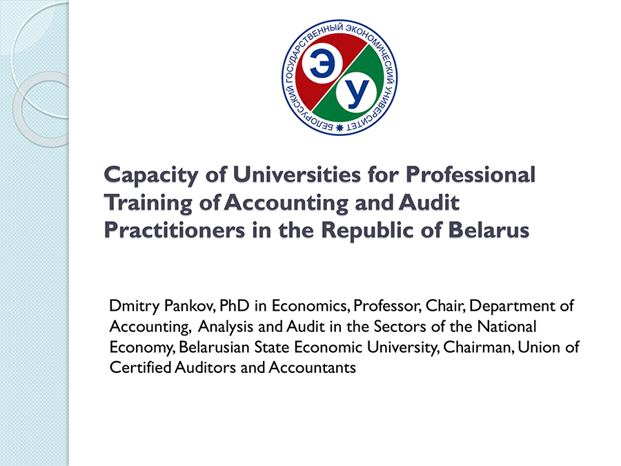 Capacity of Universities for Professional Training of Accounting and Audit Practitioners in the Republic of Belarus
