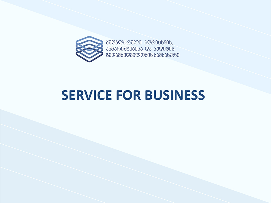 Service for Business