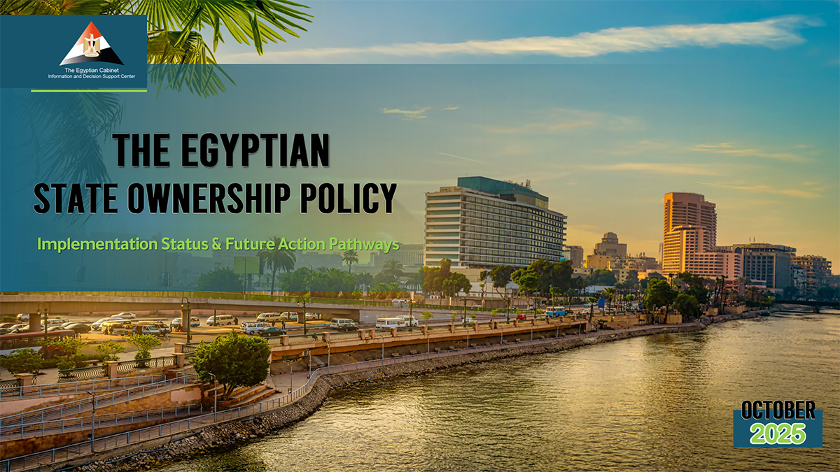 The Egyptian State Ownership Policy