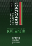National Education Initiatives – Belarus